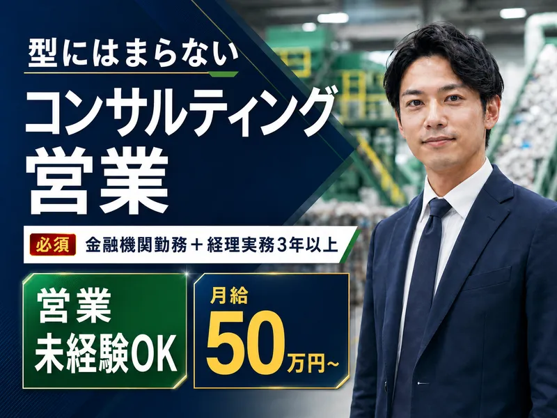 吉良開発株式会社の求人・転職情報