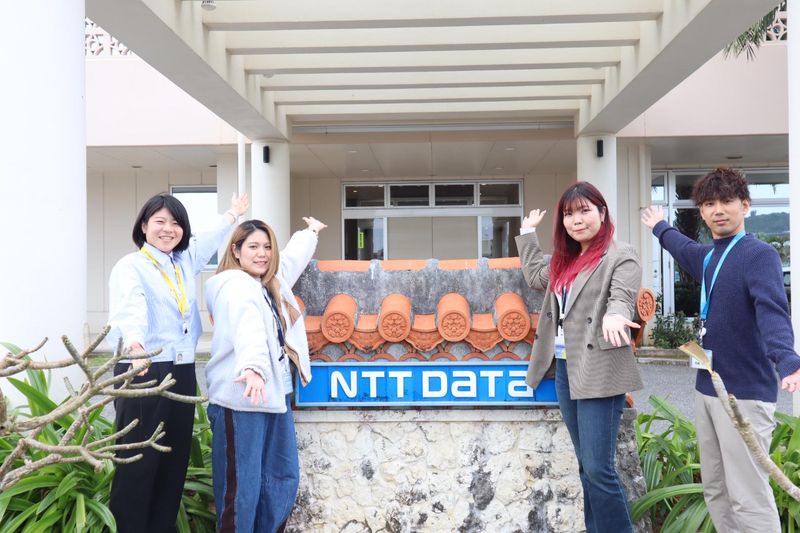 株式会社NTTデータ・ウィズ　沖縄BPOセンターの求人・転職情報