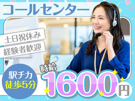 株式会社マーキュリーのアルバイト・バイト求人情報-04