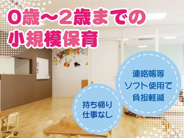 社会福祉法人ハッピーネットの求人・転職情報