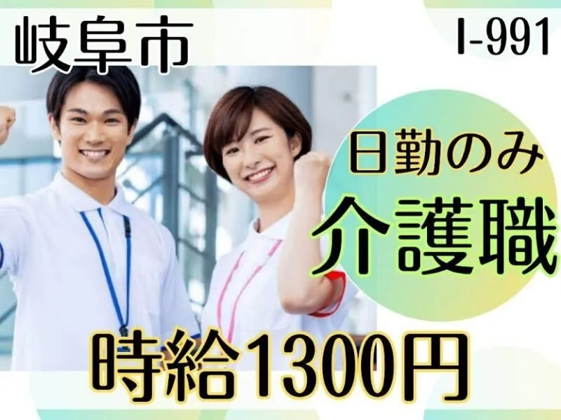 株式会社ドゥパワーコーポレーションのアルバイト・バイト求人情報-44