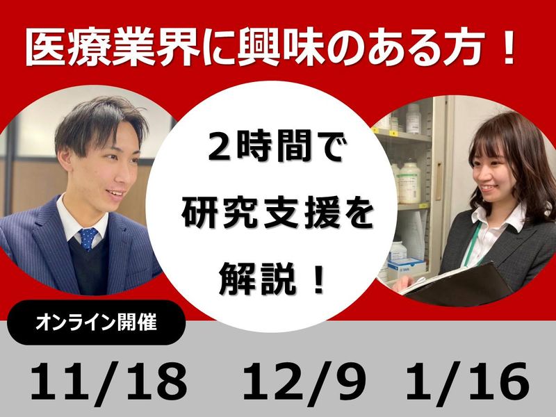 株式会社ミクセル