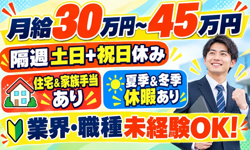 東日本ドラム工業株式会社　柏工場のアルバイト・バイト求人情報-05