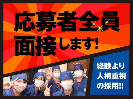 株式会社ウッドベルの求人・転職情報