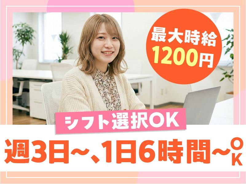 トランスコスモス株式会社の求人・転職情報