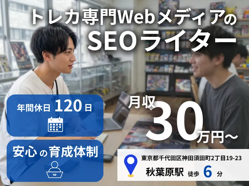 株式会社ＩｎｎｏＶｅｓｔの求人・転職情報