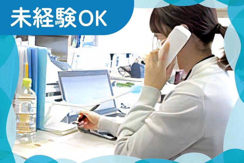 株式会社中央微生物検査所のアルバイト・バイト求人情報-02
