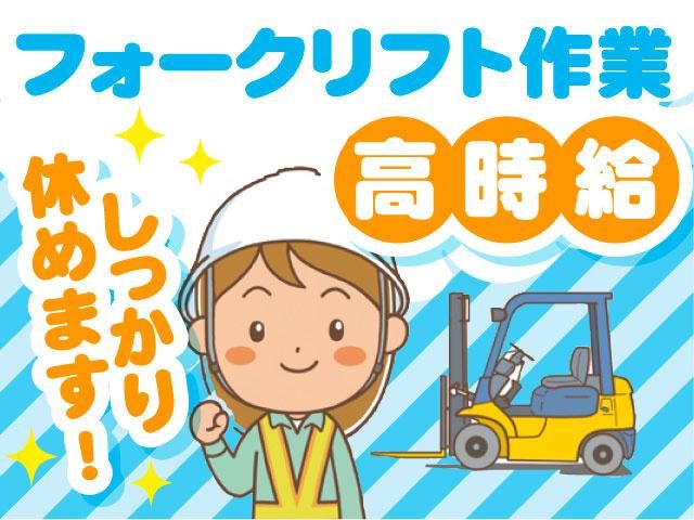 KSプレミアムスタッフ株式会社　大阪りんくうオフィス/okt