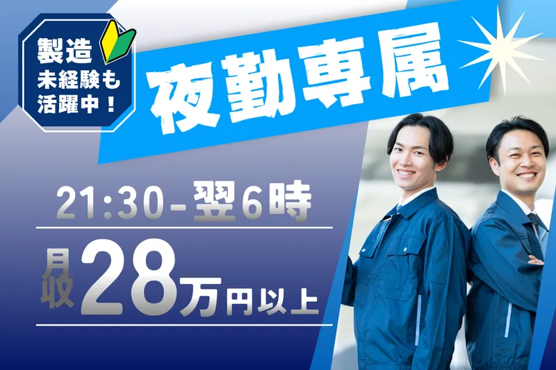 株式会社マイ・スター(滋賀県草津市/No.mk688d)