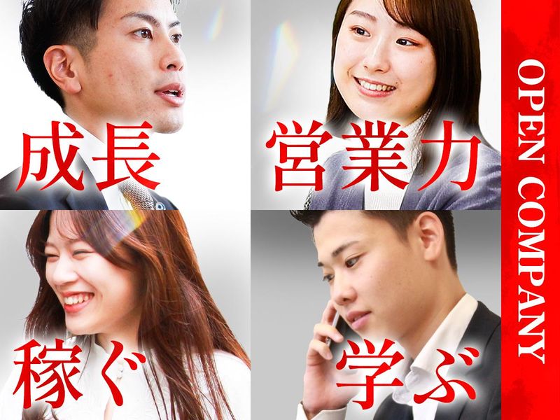 リアルティ株式会社
