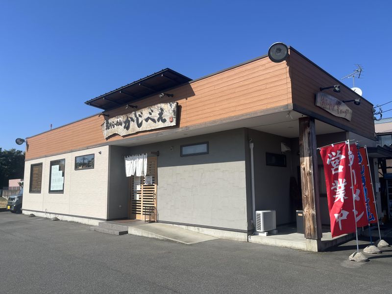 旭川らーめんかじべえのアルバイト・バイト求人情報-02