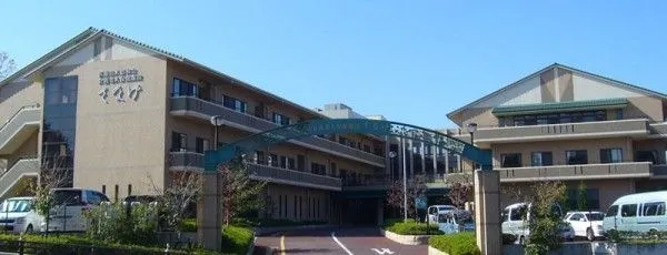 医療法人豊和会 介護老人保健施設さなげのアルバイト・バイト求人情報