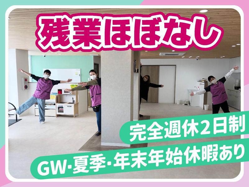 株式会社 Wonder Wall-0004の求人・転職情報