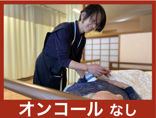 医療法人　泰山会-0009の求人・転職情報