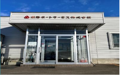 釧路ポートサービス株式会社のアルバイト・バイト求人情報-02