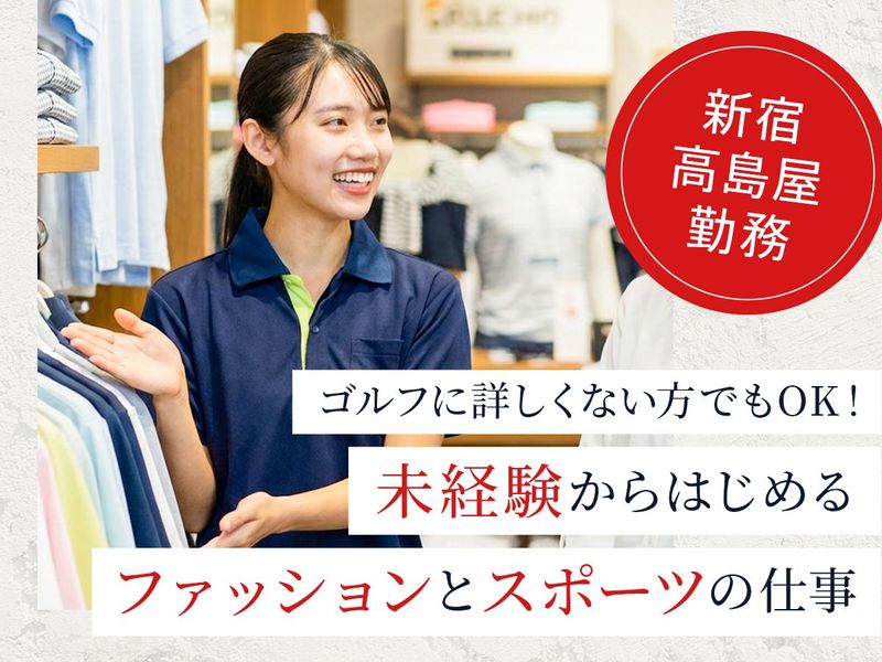 株式会社ジュニアーの求人・転職情報