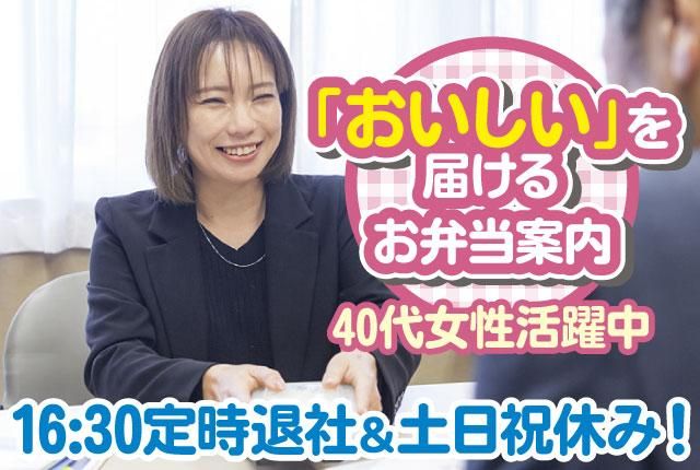 千成食品株式会社の求人・転職情報