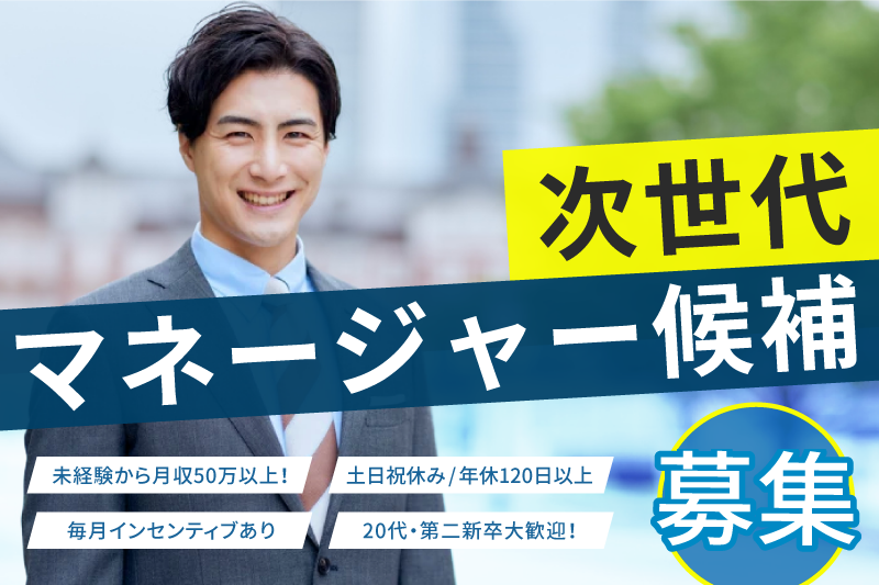 合同会社make visionの求人・転職情報