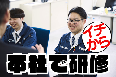 株式会社協立商会-0001の求人・転職情報