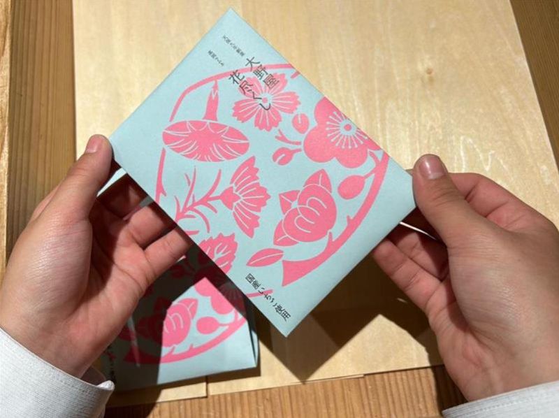 株式会社大野屋　高岡木舟町本店のアルバイト・バイト求人情報-03