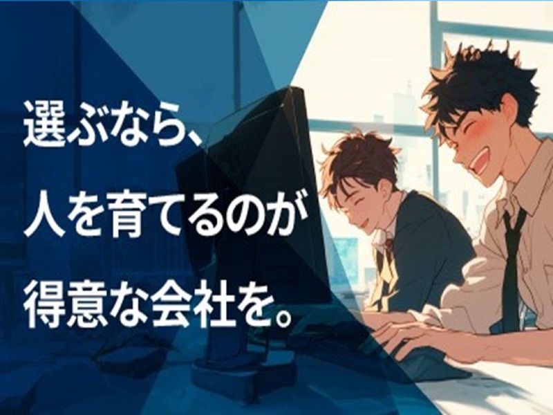 エンジニアの最初の一歩を踏み出せるプログラミング体験コース