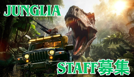 ダブルオーエイト株式会社のアルバイト・バイト求人情報-01