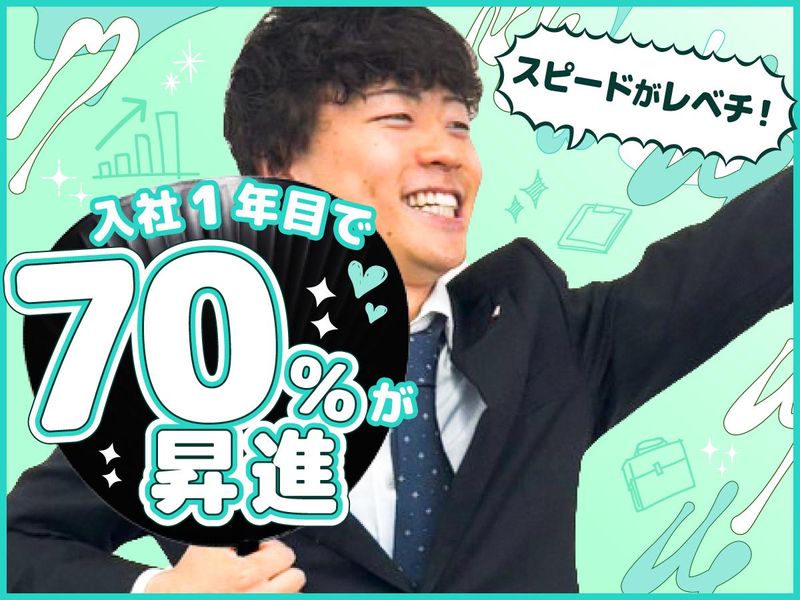 アンダーツリー株式会社