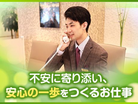 株式会社クラーチ-0004の求人・転職情報