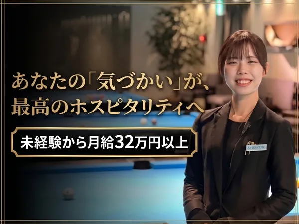 株式会社DDグループの求人・転職情報