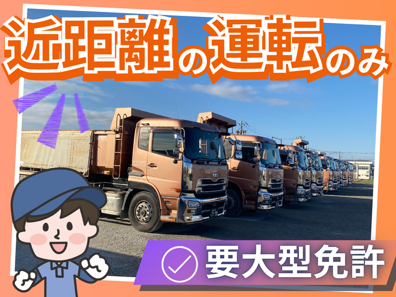 C・W・T東海株式会社のアルバイト・バイト求人情報-01