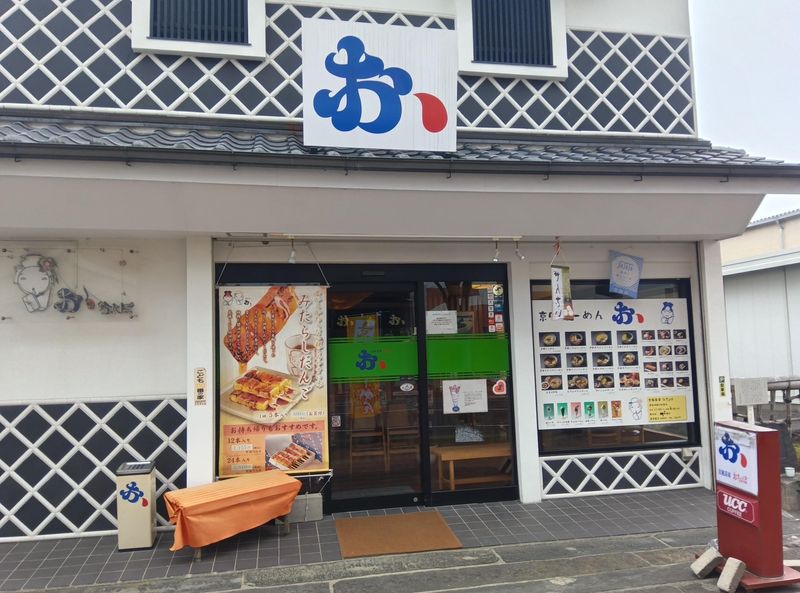 京風茶房　おちょぼのアルバイト・バイト求人情報-02