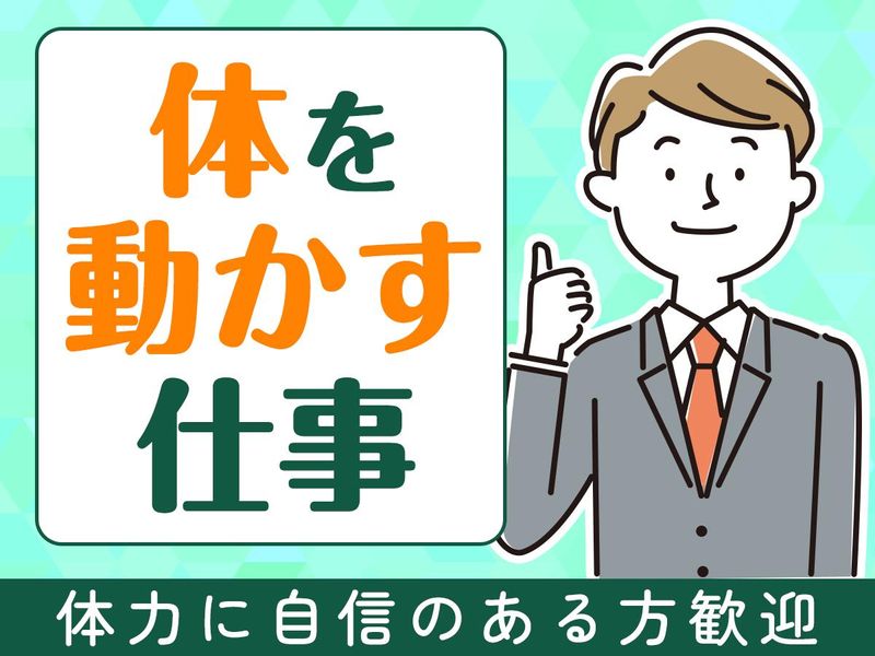 奈良市大宮町7丁目1　 まだまだ新しいホテルですのアルバイト・バイト求人情報-02