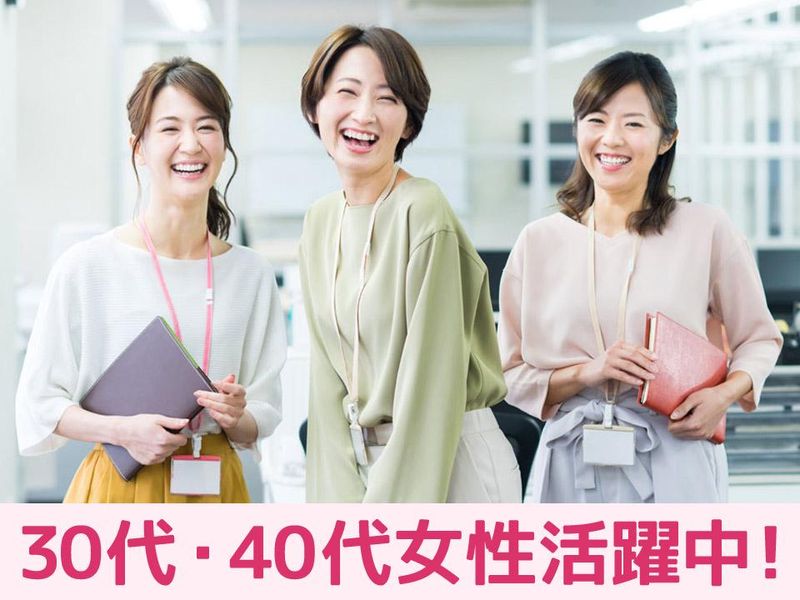 株式会社FPパートナーの求人・転職情報