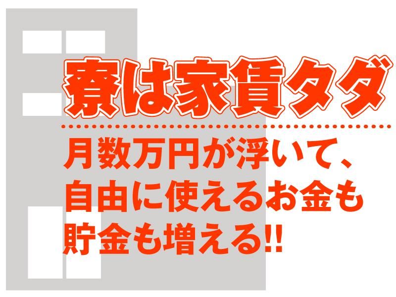 株式会社BLBのアルバイト・バイト求人情報-02