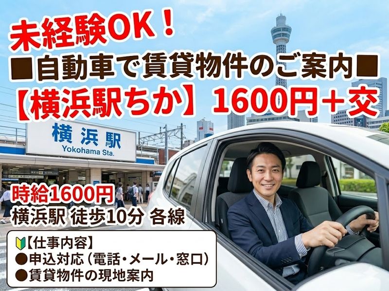 株式会社 ヒューマントラストのアルバイト・バイト求人情報-26