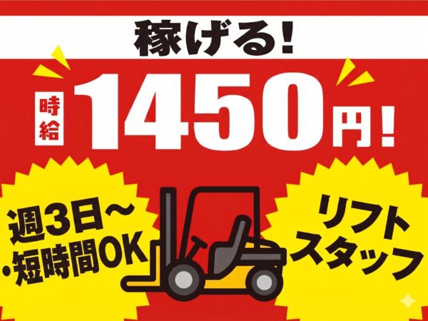 ファイズオペレーションズ株式会社のアルバイト・バイト求人情報-27