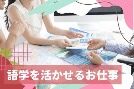 株式会社ヒト・コミュニケーションズの求人・転職情報