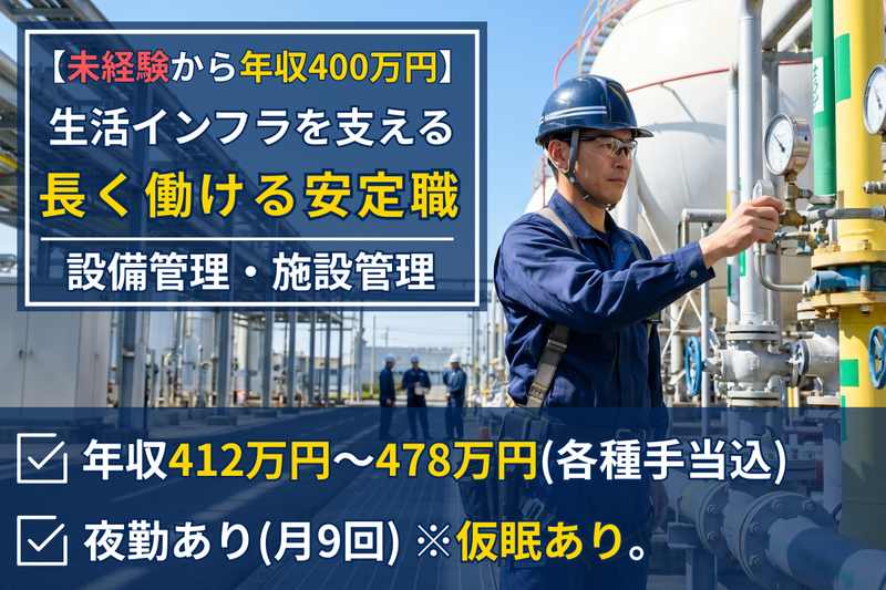 テクノヒューマンパワー株式会社の求人・転職情報