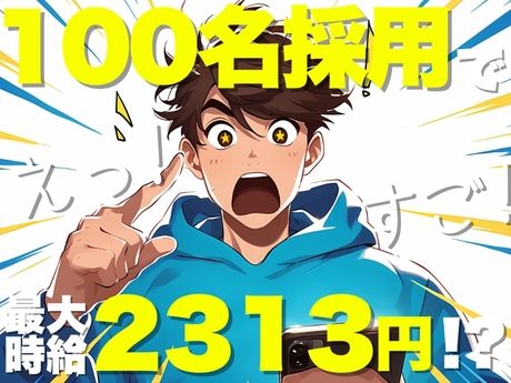 ライクスタッフィング株式会社