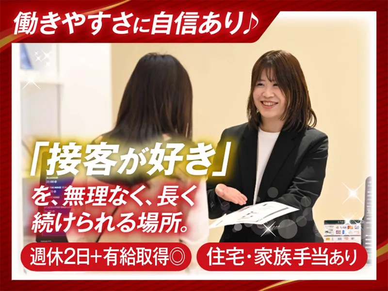 東映ジョイ・エンタテインメント株式会社の求人・転職情報