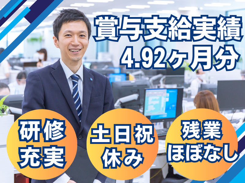 一般財団法人あんしん財団<北東北支局>