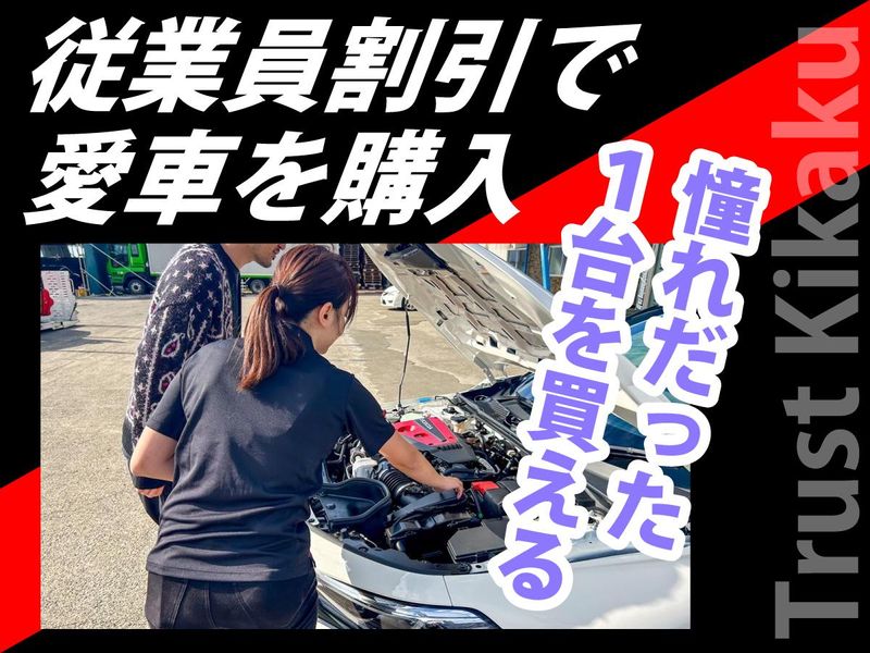 有限会社トラスト企画　神戸店のアルバイト・バイト求人情報-04