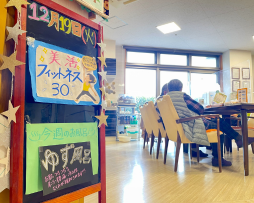 社会福祉法人 成仁会の求人・転職情報