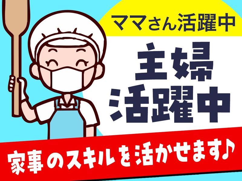 境町フェニックスのアルバイト・バイト求人情報-03