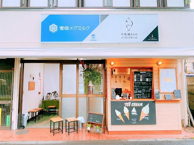 有限会社宮野乳業の求人・転職情報