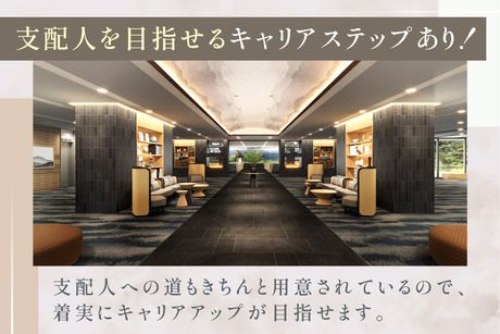 ザ・パルス　霧島_[正]のアルバイト・バイト求人情報-03