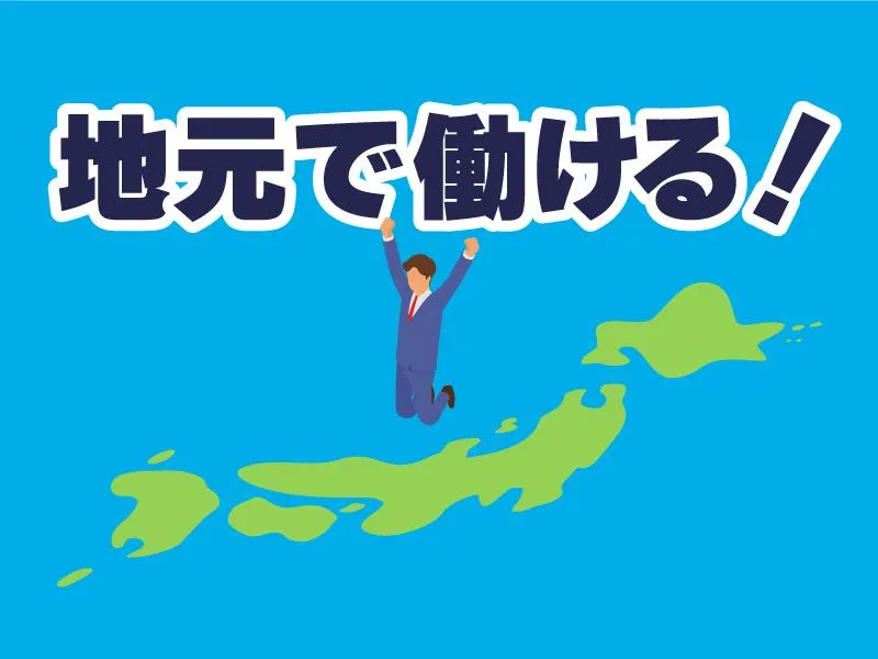 株式会社イープラネットの求人・転職情報