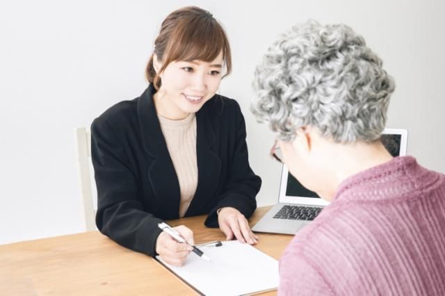 おたから買取王国イオンタウン大須賀店の求人情報