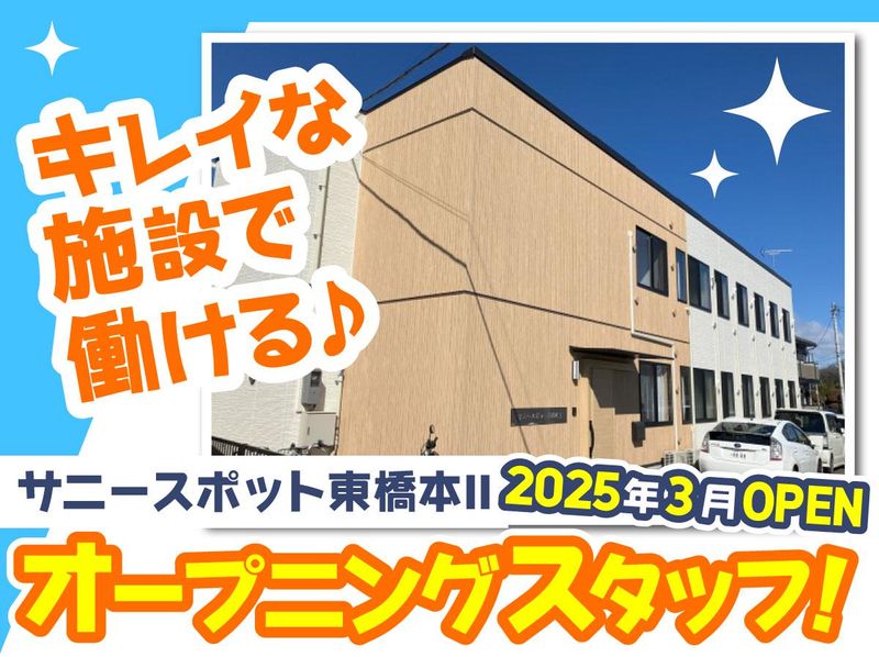 株式会社チャレンジプラットフォームの求人・転職情報