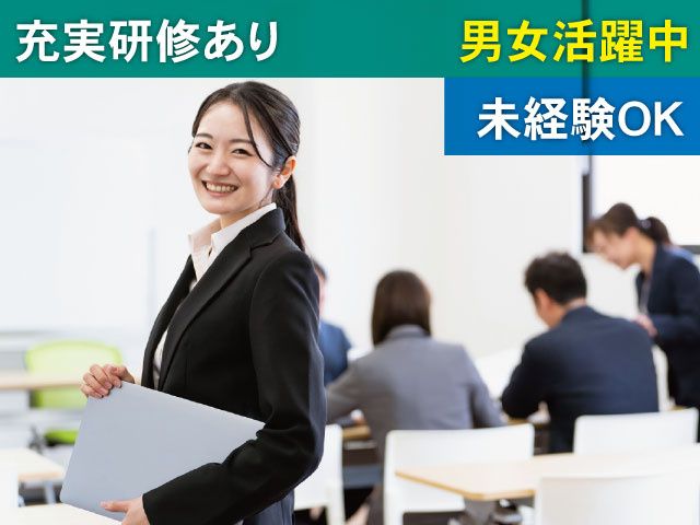 株式会社スプリックスのアルバイト・バイト求人情報-02